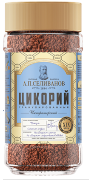 Цикорий А.П. Селиванов Императорский гранулированный ст/б 90г