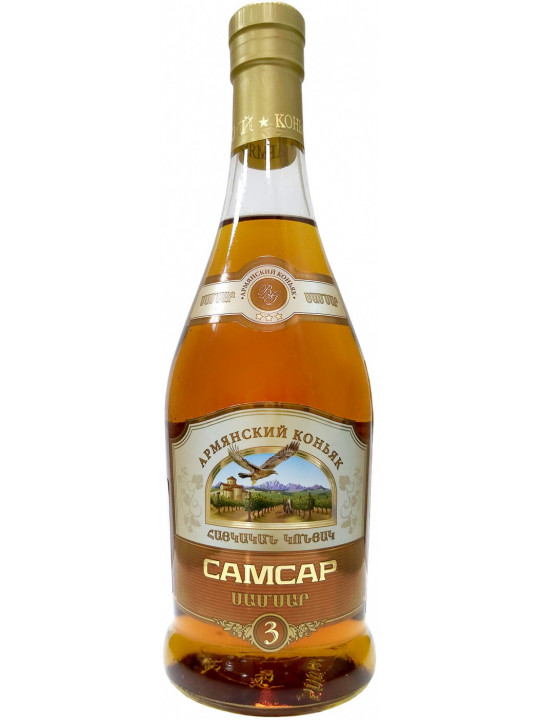 Коньяк "Самсар" 3*  0,5л 40%