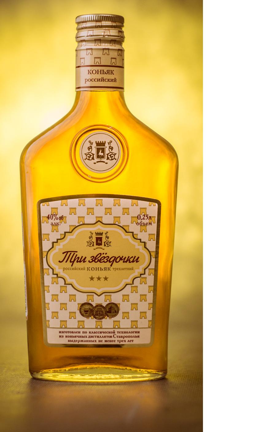 Коньяк "СОРДИС РОССИЙСКИЙ" 3* 40% 0,25л фляжка