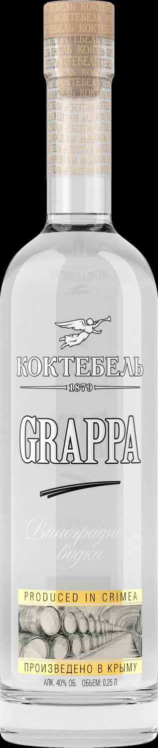 Водка виноградная "Коктебель" Граппа, 40%, 0,25л