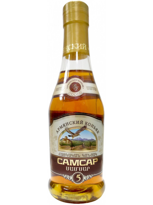 Коньяк "Самсар" 5*  0,25л 40%