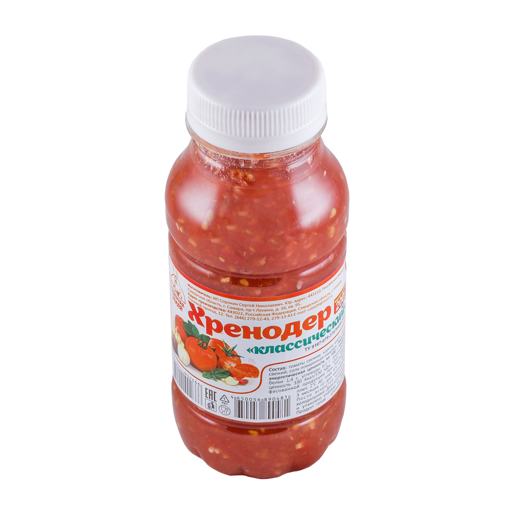 Хренодер Классический 240гр