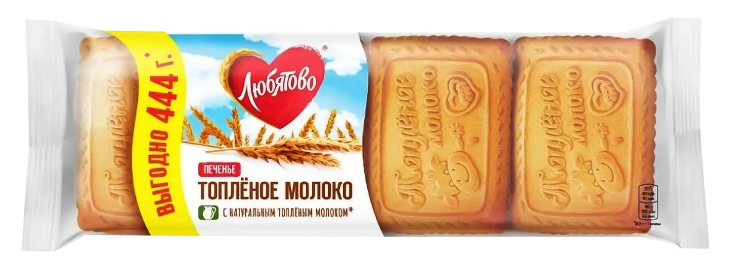 Печенье "Любятово" топленое молоко, 444г