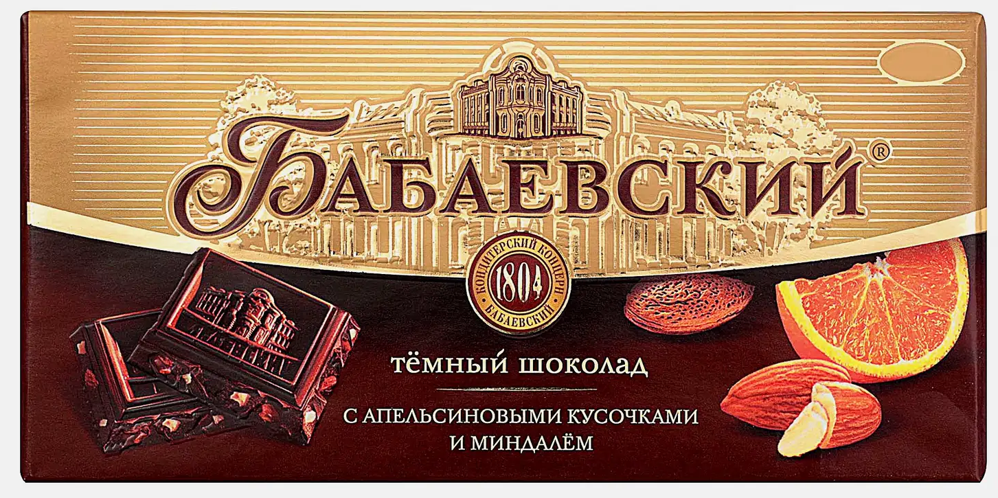 Шоколад "Бабаевский" с апельс. кусочками и миндалем 75г