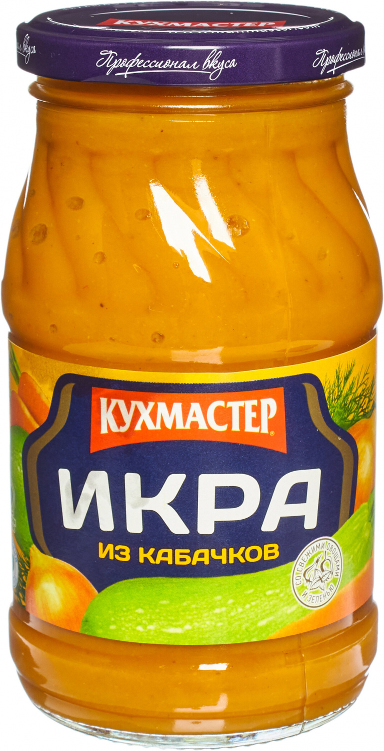 Икра из кабачков Кухмастер 465г