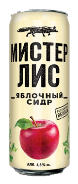 Сидр «Мистер Лис, Яблоко» 0,43 л, 14%