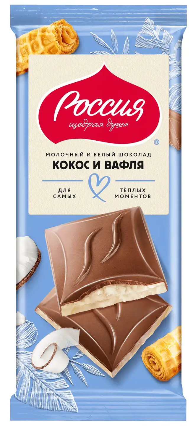 Шоколад "РОССИЯ" Кокос Вафля белый и молочный 75г