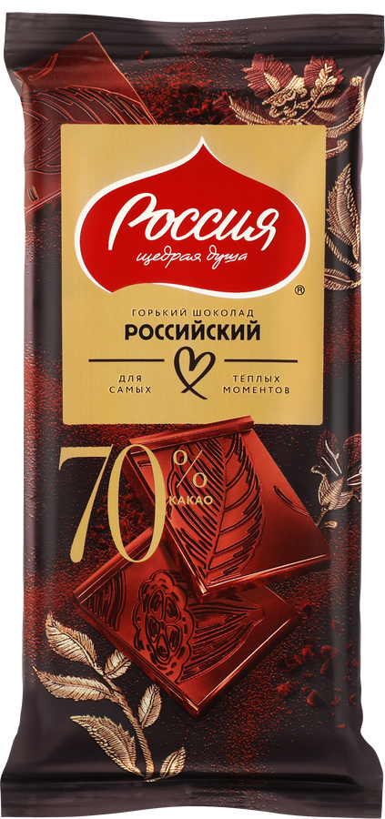 Шоколад "РОССИЙСКИЙ" 70% горький 75г