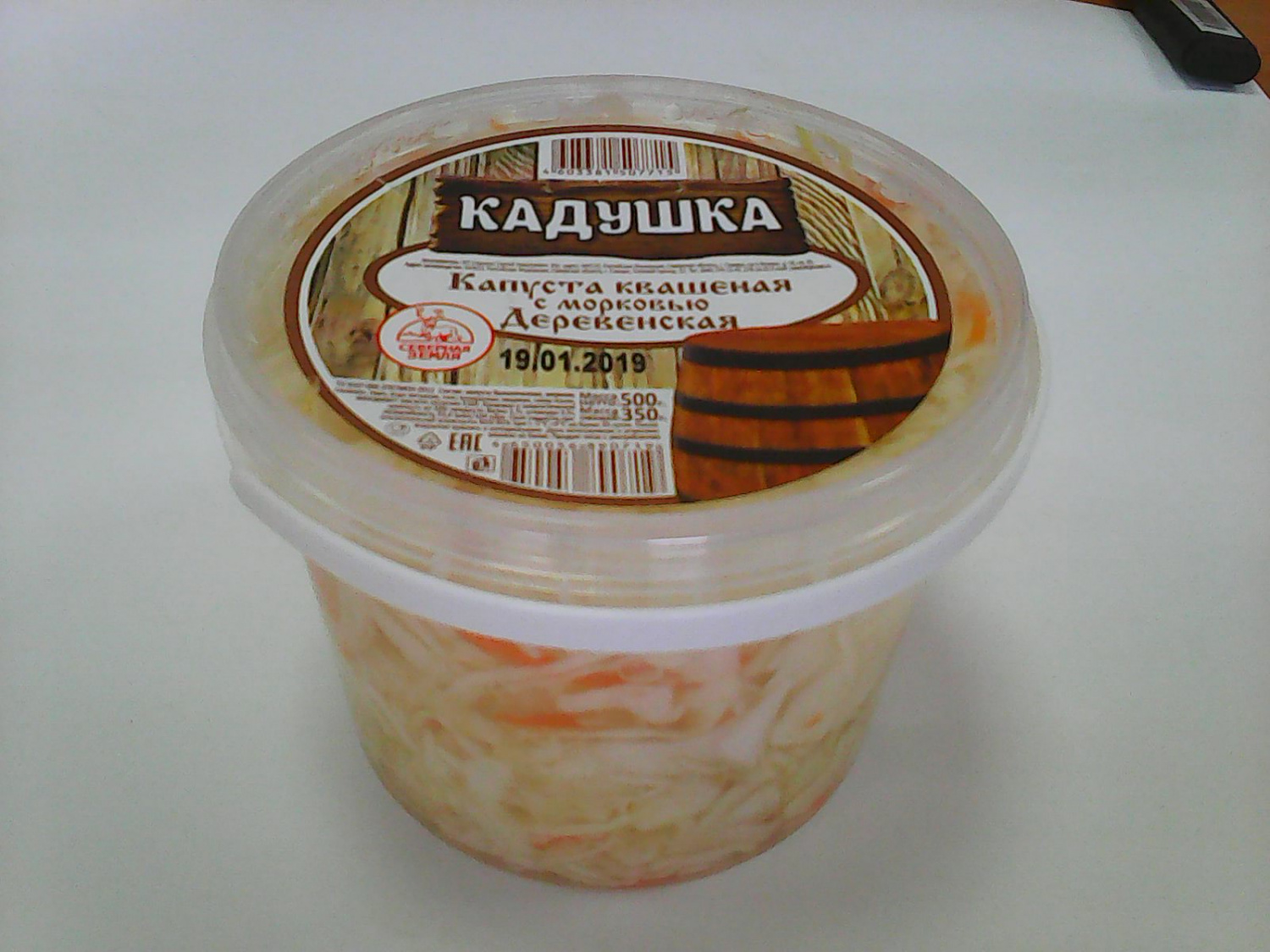 Капуста квашеная Деревенская 500гр