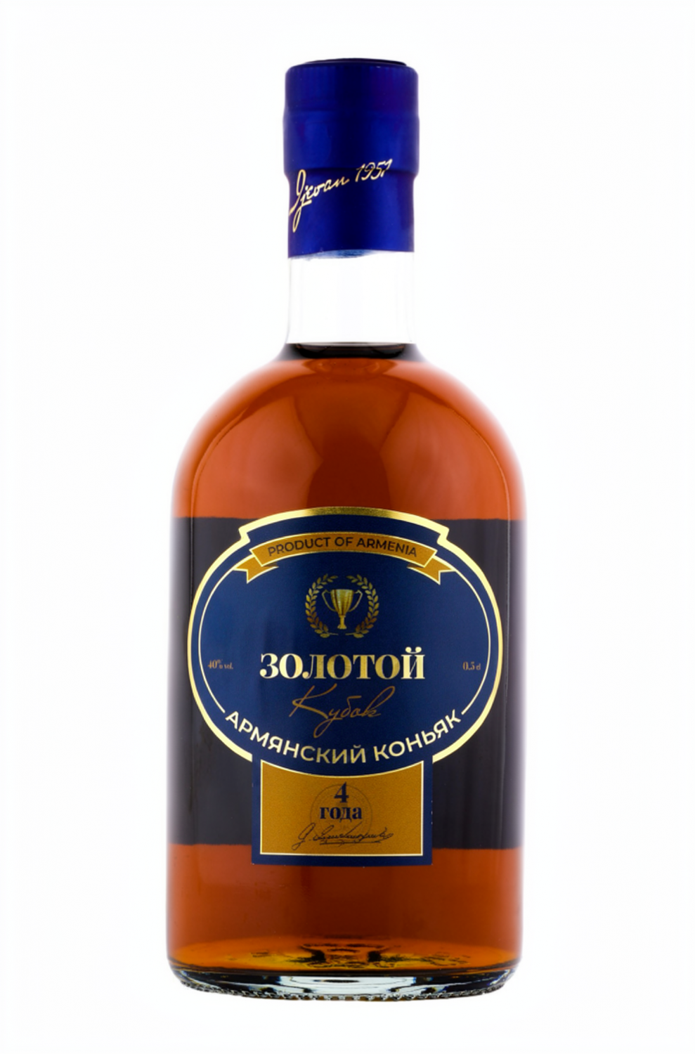 Коньяк Армянский четырехлетний «Золотой Кубок» 0,5 л, 40%