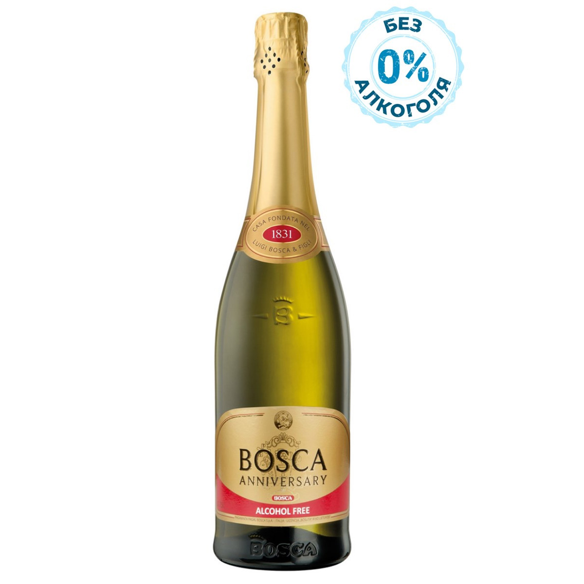 Вино безалкогольное игристое белое п/сладкое «Bosca Anniversary, Gold Label» 0,75 л