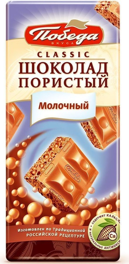 Шоколад Победа вкуса "Пористый молочный" Classic 65г