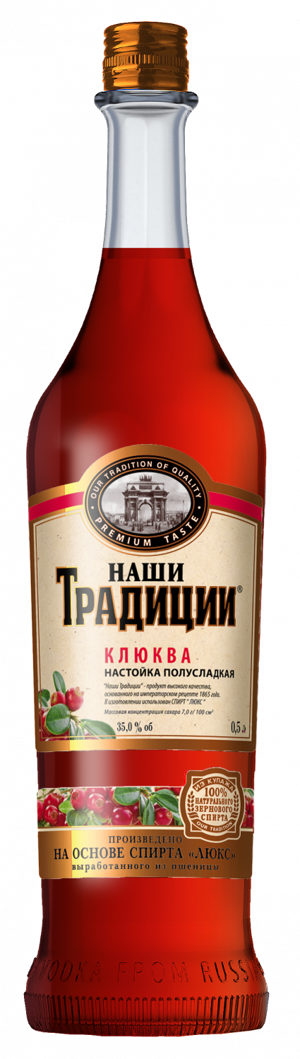 Наст.п/сл. "Наши Традиции" Клюква 0,5л 35%