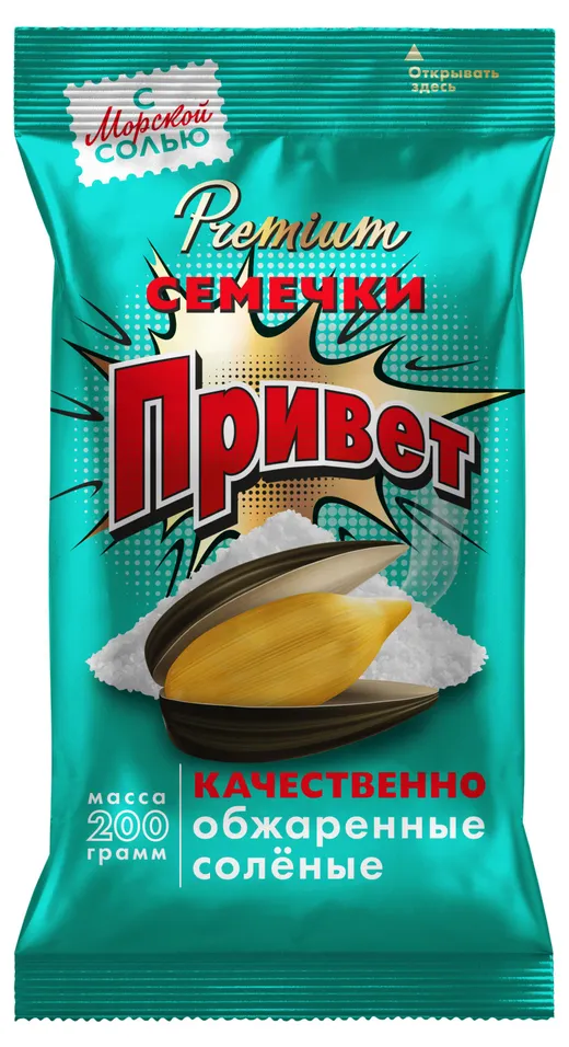 Семечки "Привет" Соленые 200г