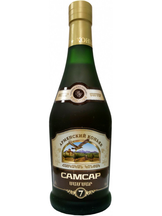 Коньяк Армянский семилетний «Самсар» 0,5 л, 40%