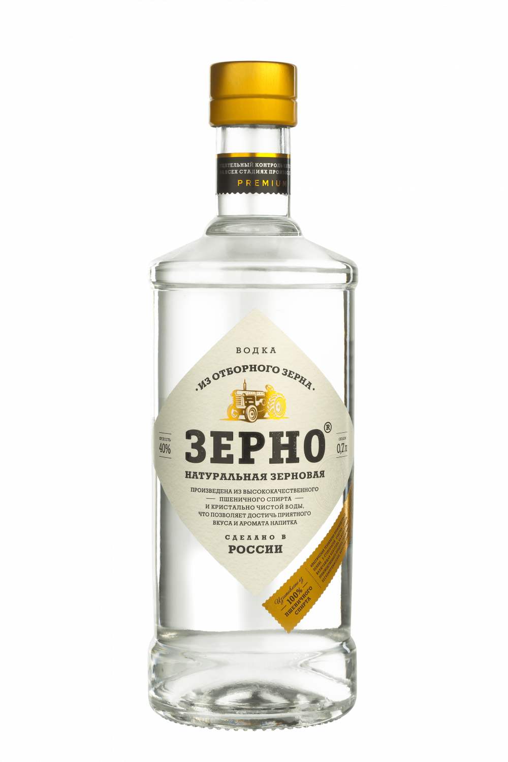 Водка "Зерно" Натуральная зерновая", 40%, 0,7л