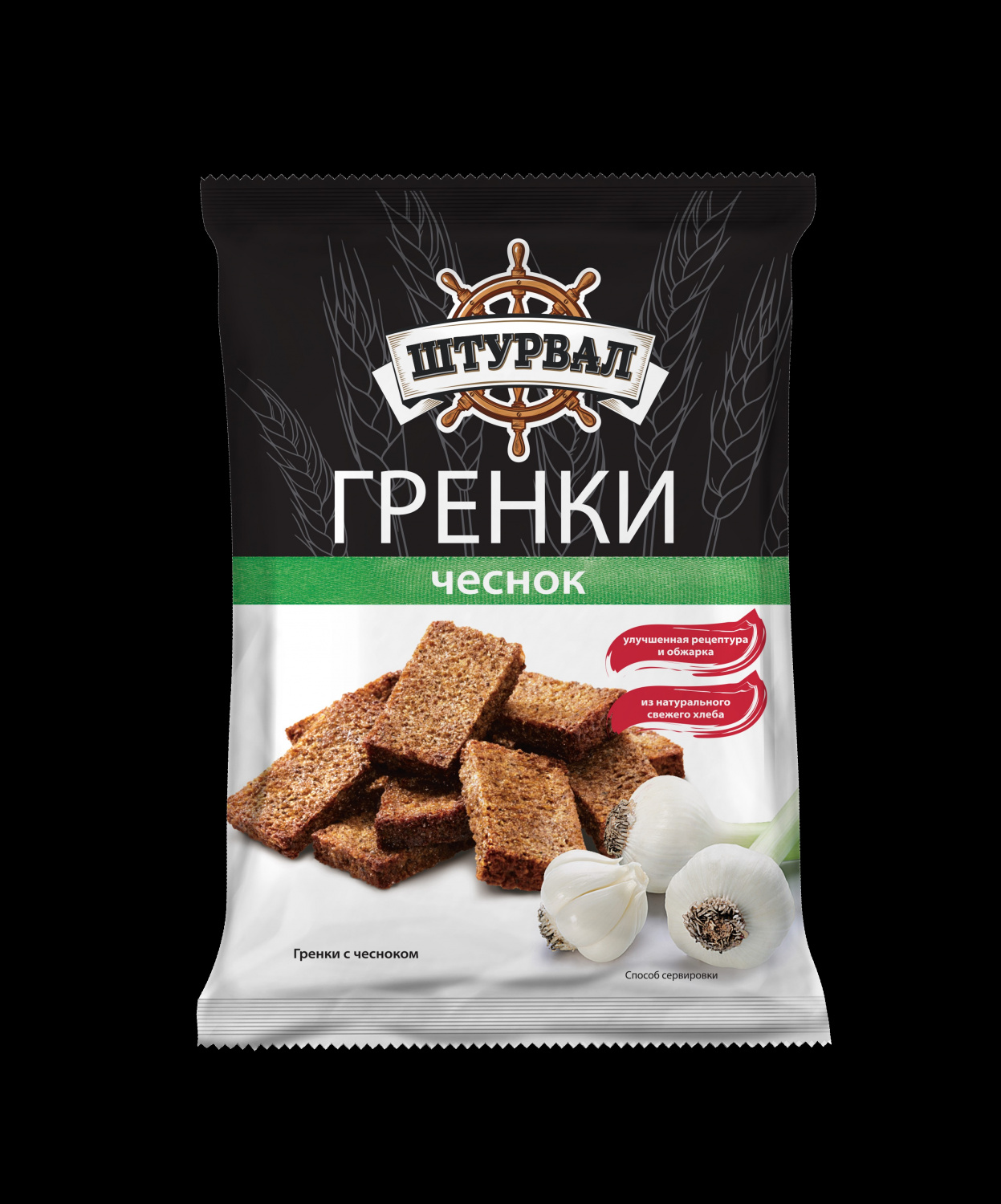 Гренки "Штурвал" с чесноком 40г М