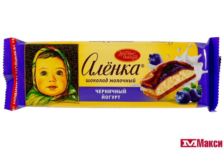 Шоколад Аленка черничный йогурт 165г