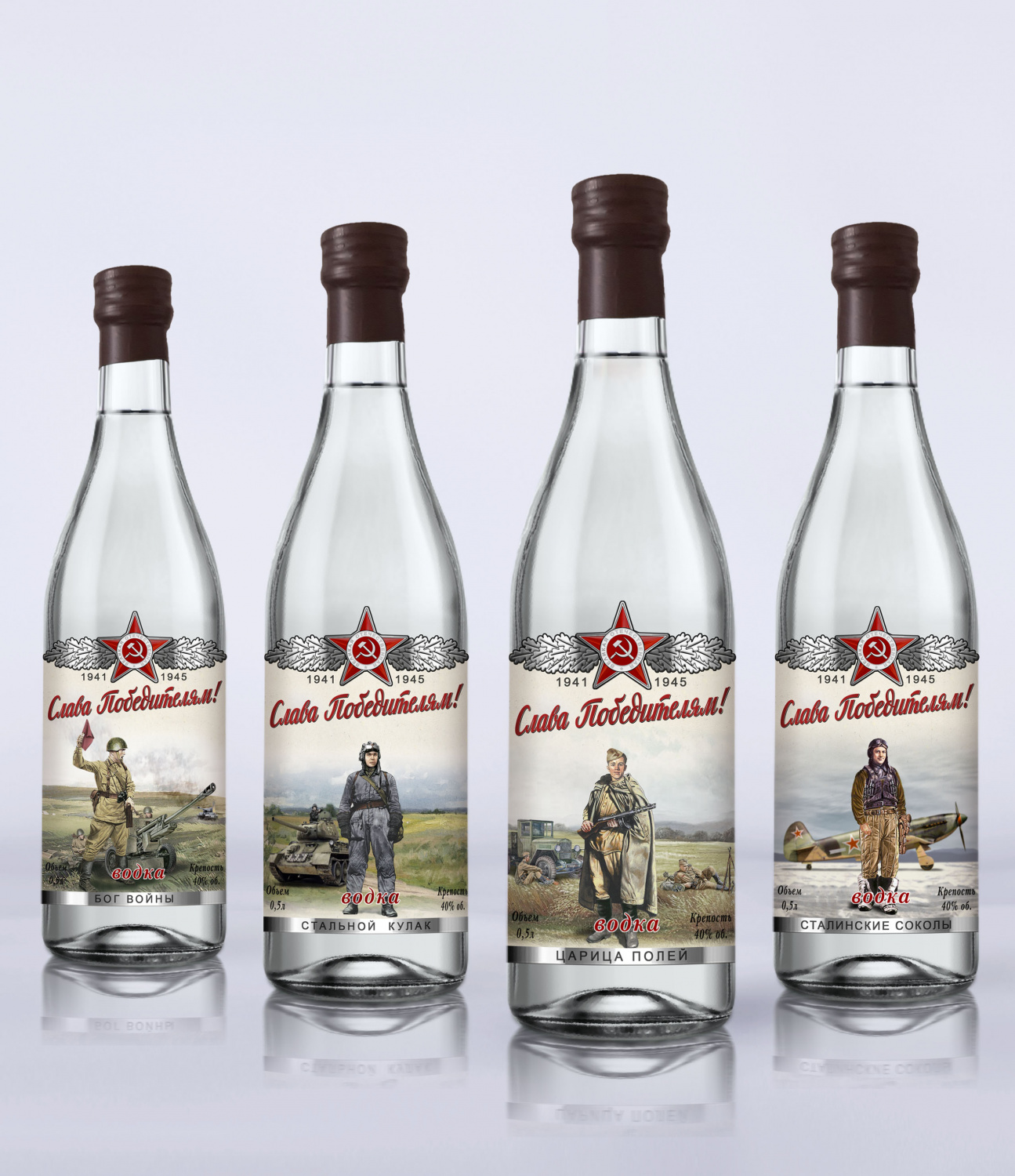 Водка "Слава Победителям", 40%, 0,5л