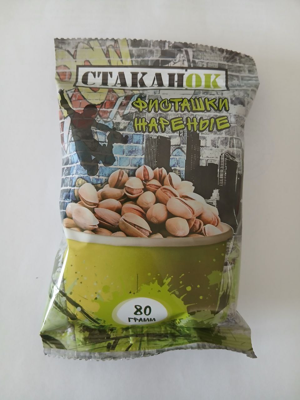 Фисташки Стаканок 80г