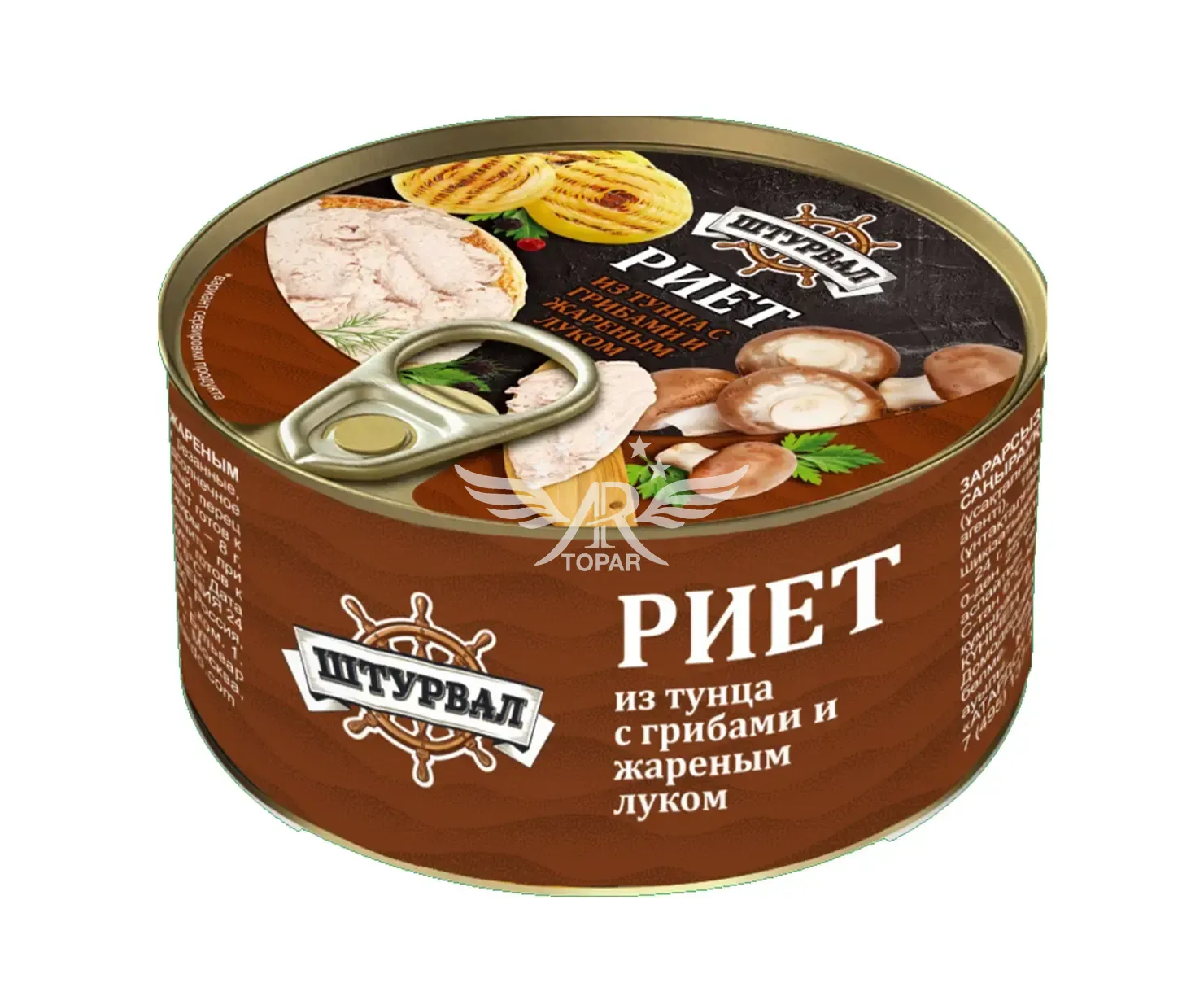 Риетиз тунца с грибами и жареным луком 115г