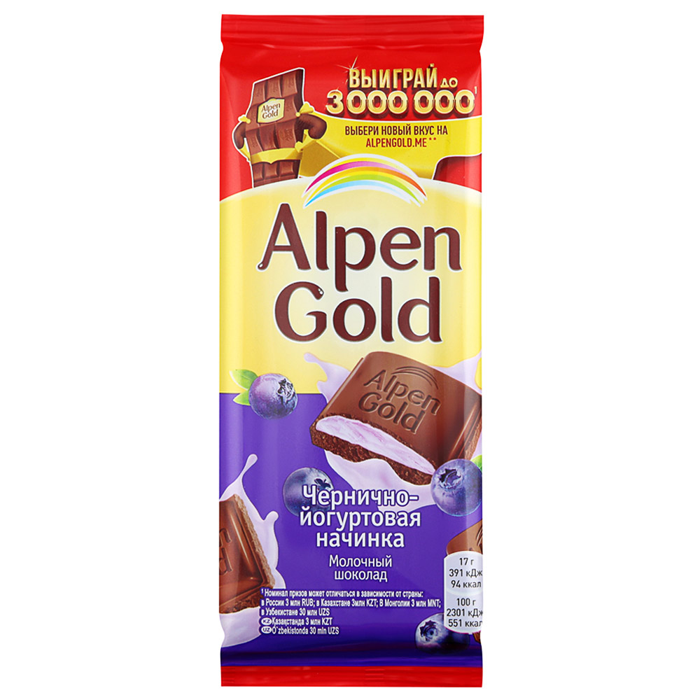 Шоколад "Alpen Gold" с чернично-йогурт. начинкой 85г