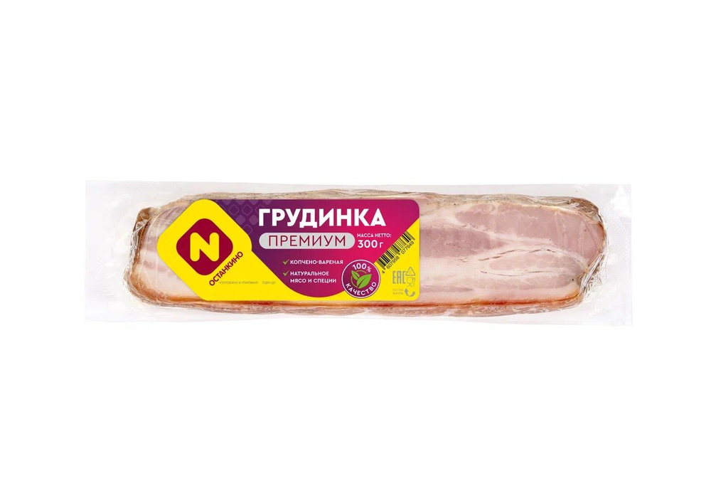 Грудинка "Премиум" к/в в/у 300г