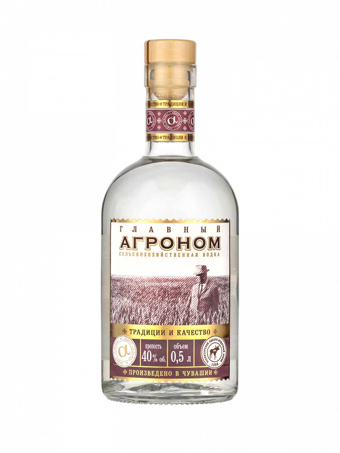 Водка " СХ Главный Агроном 0,5л 40%