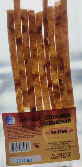 Минтай соломка 70г