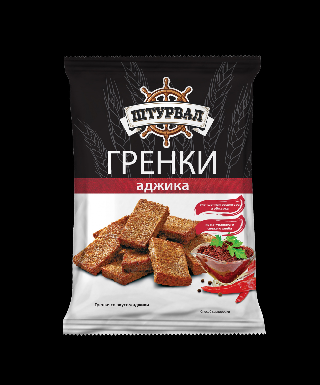 Гренки "Штурвал" со вкусом аджики 40г М
