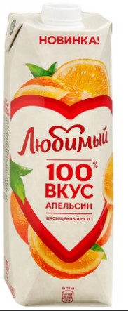 Нектар "Любимый" апельсин с мякотью 0.97л. М