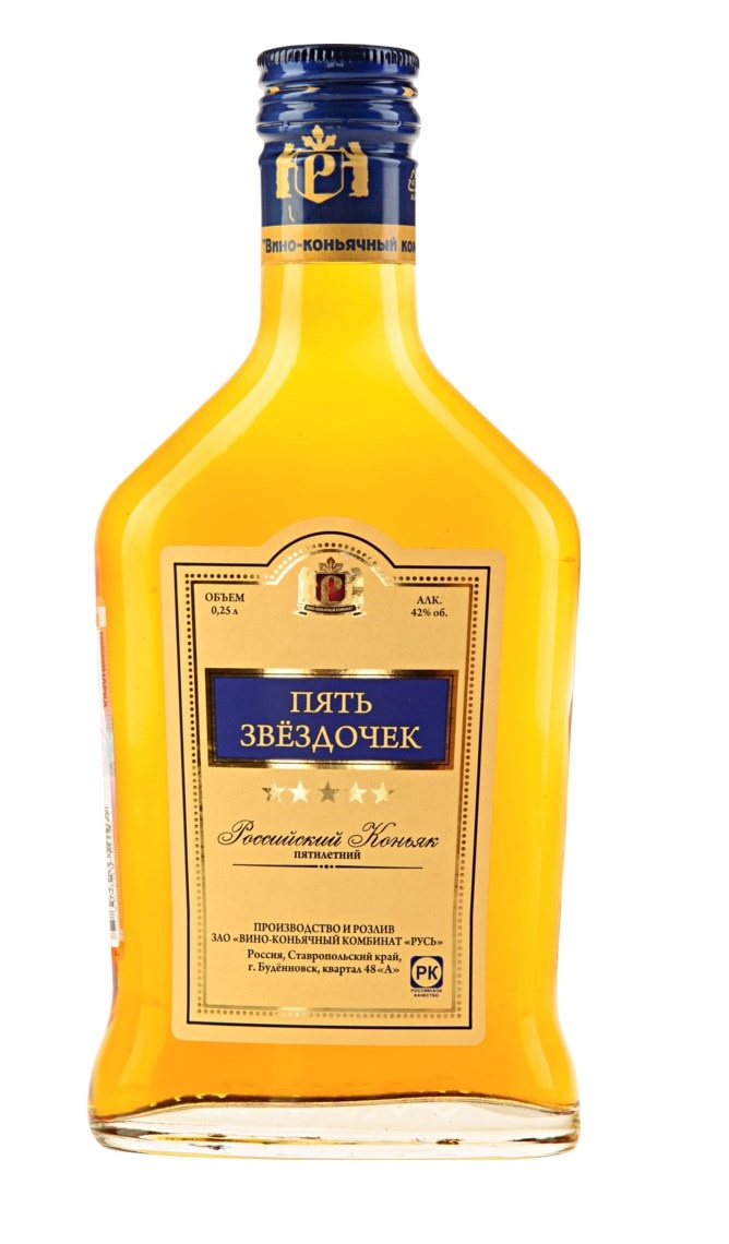 Коньяк Российский пятилетний «Пять Звездочек» 0,25 л, 40%