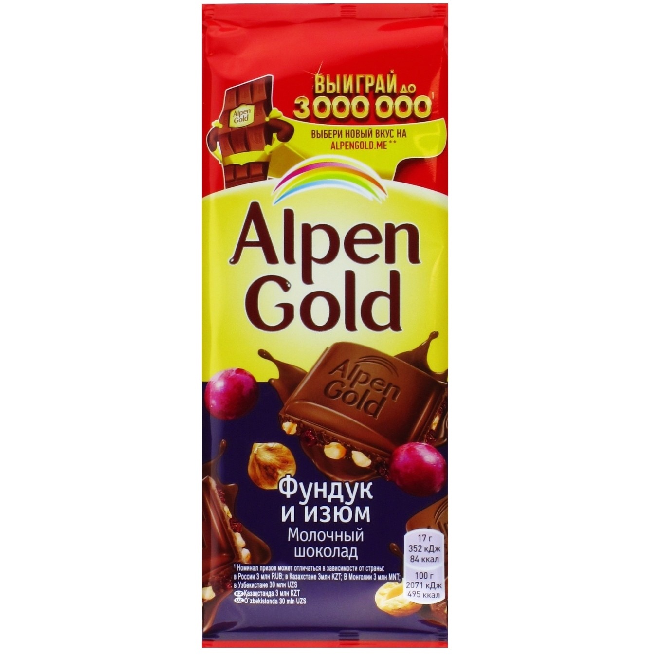 Шоколад "Alpen Gold"Молочный Фундук и Изюм 85г