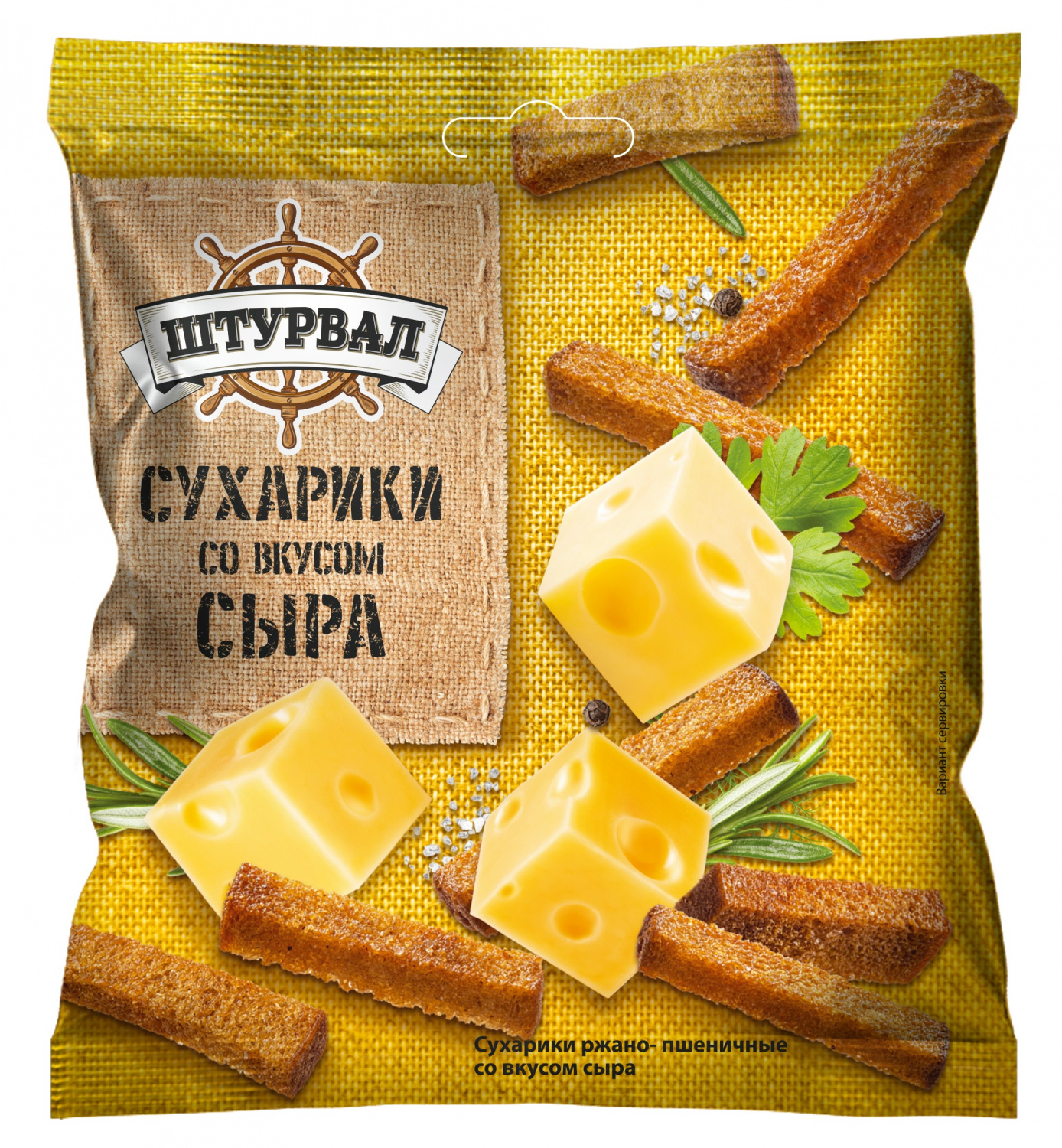 Сухарики Штурвал ржано-пшеничные со вкусом сыра 40г