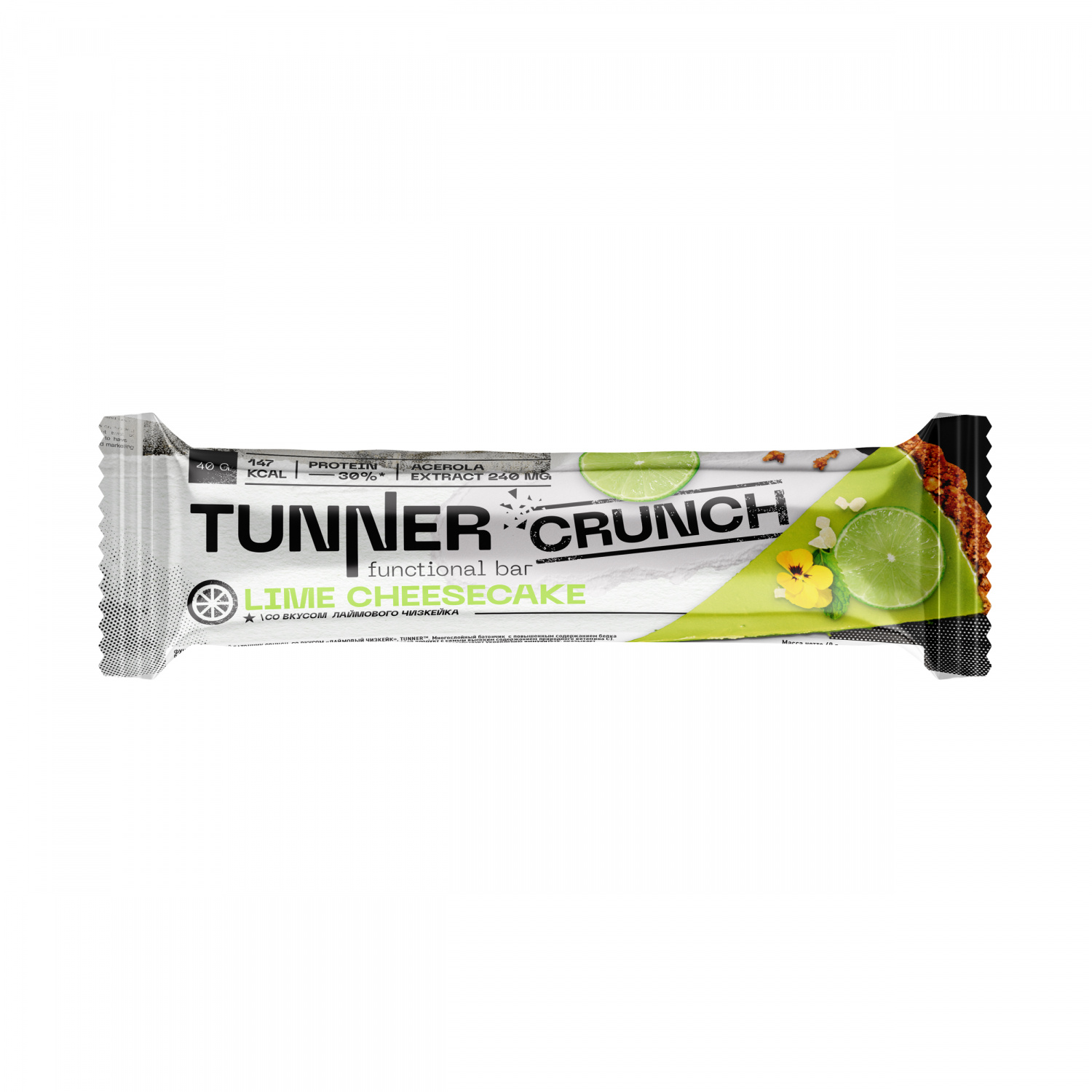 Батончик функциональный CRUNCHТМ TUNNER со вкусом "Лаймовый чизкейк", 40 гр.