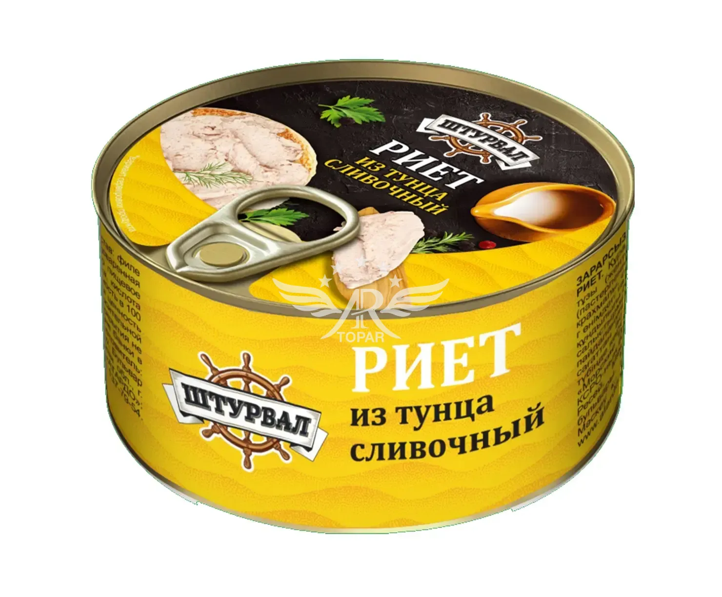 Риетиз тунца сливочный 115г