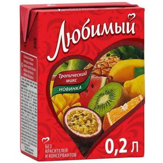 Нектар "Любимый" тропический микс 0,2л М