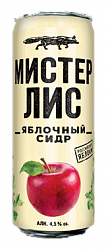 Сидр "Мистер Лис " сл. ж/б 4,5% 0,43л