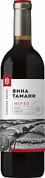 Вино КВ "МЕРЛО" ЗГУ кр. сух. 12,5% 0,7л (серия Вина Тамани)